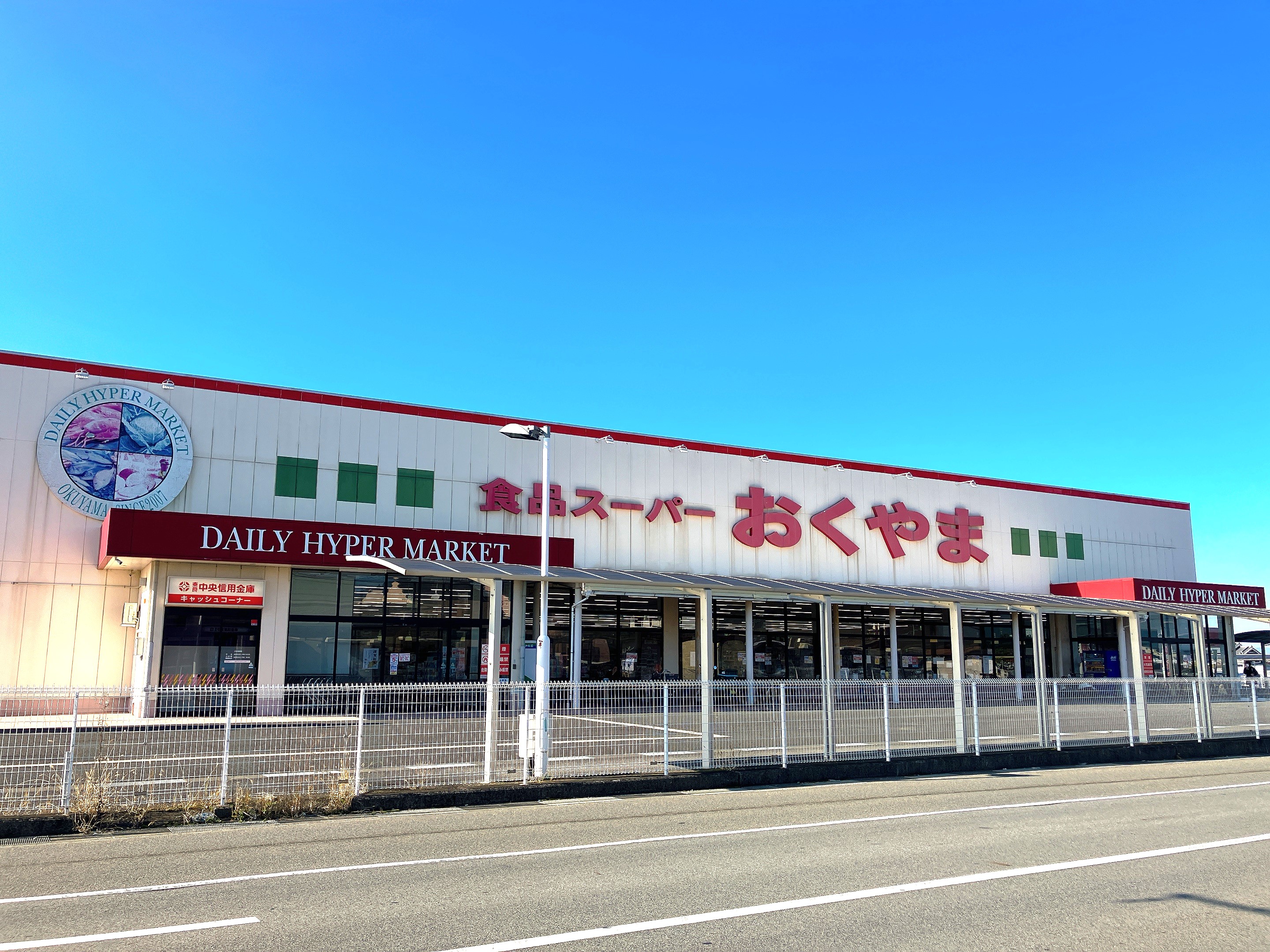 スーパーおくやま橿原店